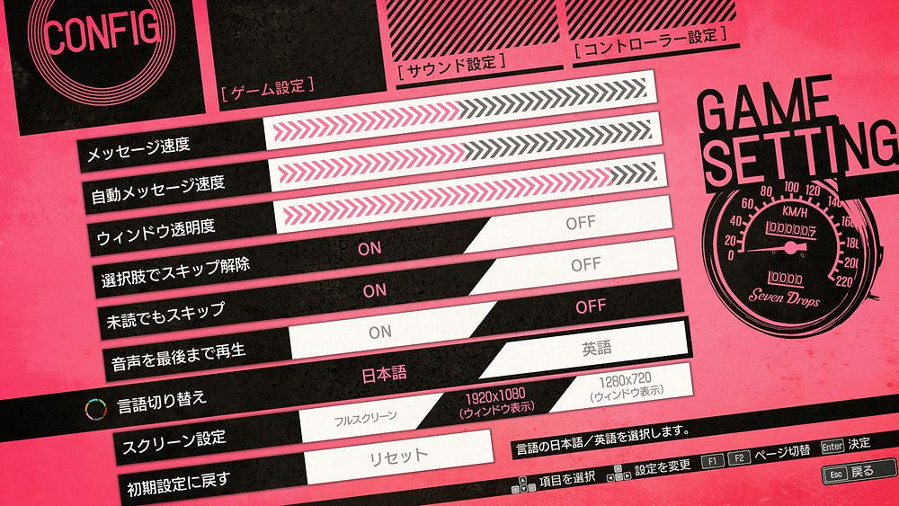 懸疑戀愛新作《DesperaDrops》意大利逃亡之旅即將展開 懸疑戀愛新作《DesperaDrops》意大利逃亡之旅即將展開