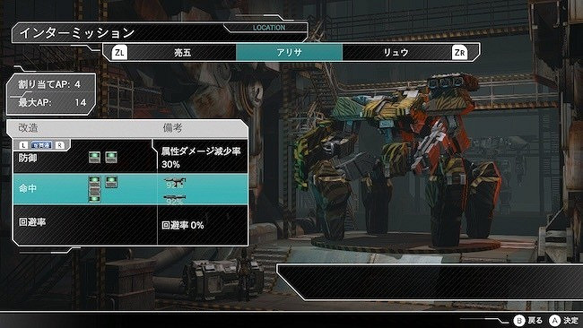 《前線任務3:重製版》6月25日登陸Switch 經典機甲戰棋名作 《前線任務3:重製版》6月25日登陸Switch 經典機甲戰棋名作