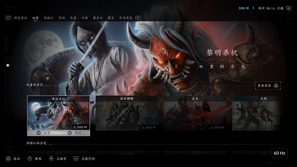 晚報:《蘇丹的遊戲》開放創意工坊!自殺突擊隊1折 晚報:《蘇丹的遊戲》開放創意工坊!自殺突擊隊1折