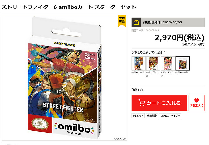 《快打旋風6》Amiibo卡遭二手炒價，實際官方持續供貨中