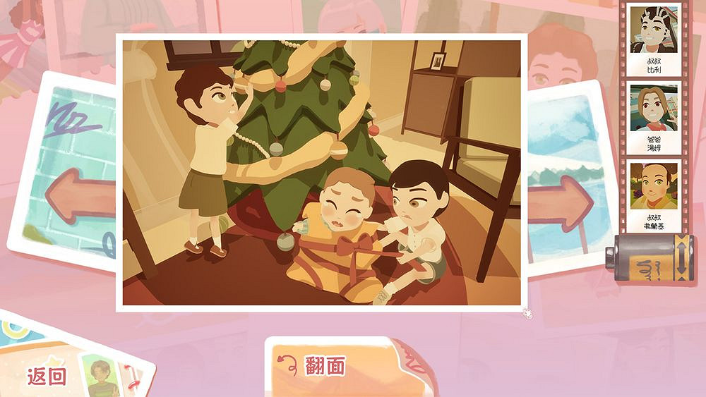 解謎遊戲《瞬間》將於6月8日發售 帶你重溫珍貴回憶