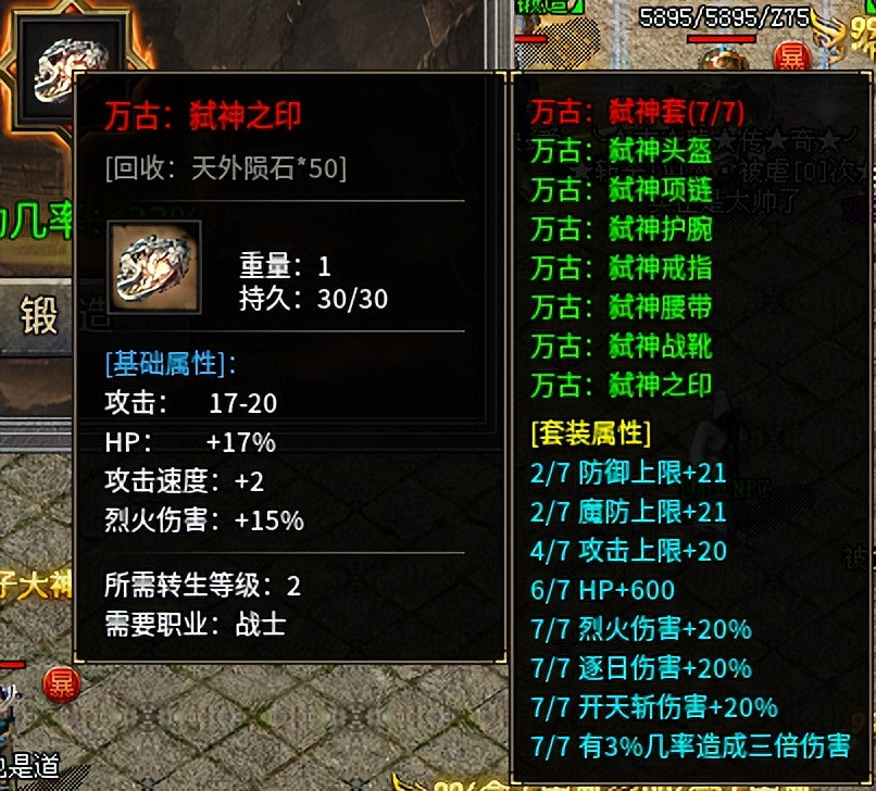 在經典裡加點“心機”!996傳奇盒子“駿風古龍傳奇”重新定義復古 在經典裡加點“心機”!996傳奇盒子“駿風古龍傳奇”重新定義復古