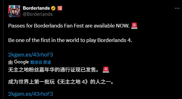 《邊緣禁地4》9.13全平台發售 粉絲試玩資格開放申請 《邊緣禁地4》9.13全平台發售 粉絲試玩資格開放申請