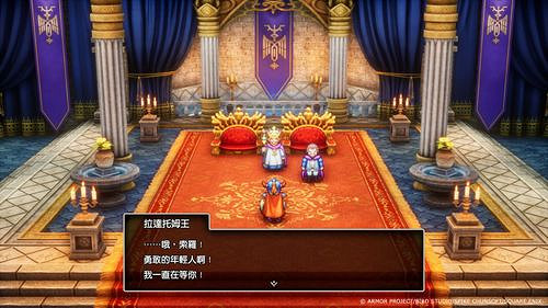 遊戲《勇者鬥惡龍1&2 HD-2D重製版》10月底登陸全平台 遊戲《勇者鬥惡龍1&2 HD-2D重製版》10月底登陸全平台