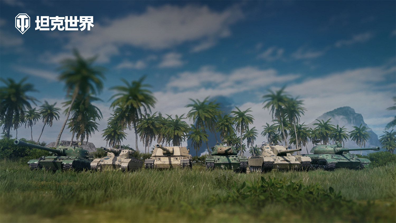 特殊任務&amp;限時特惠上架，《坦克世界》端午節活動開啟