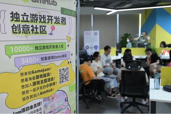 2025 CiGA Game Jam報名開始!用48小時將你的創意製作成遊戲原型! 2025 CiGA Game Jam報名開始!用48小時將你的創意製作成遊戲原型!