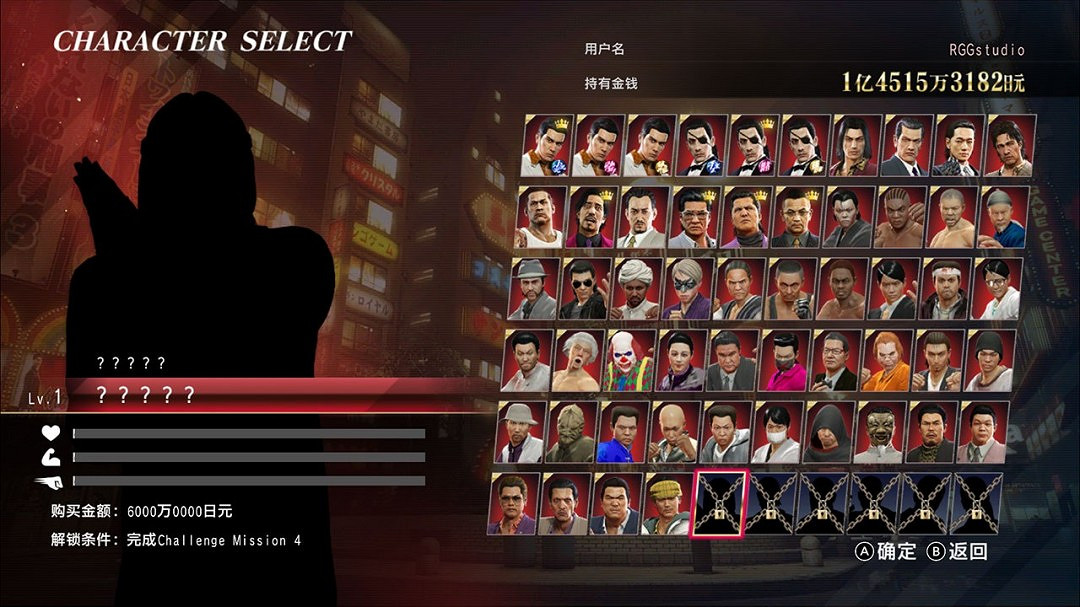 《人中之龍0 誓約的場所 導演剪輯版》全新爭鋒 線上對決模式介紹 《人中之龍0 誓約的場所 導演剪輯版》全新爭鋒 線上對決模式介紹