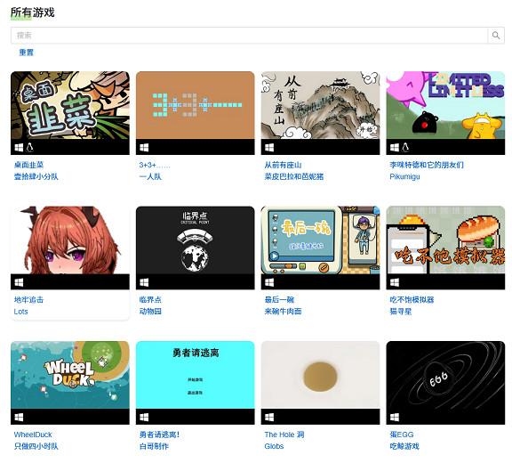 2025 CiGA Game Jam報名開始!用48小時將你的創意製作成遊戲原型! 2025 CiGA Game Jam報名開始!用48小時將你的創意製作成遊戲原型!