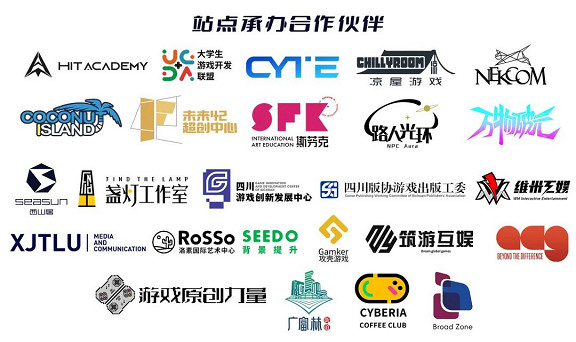 2025 CiGA Game Jam報名開始!用48小時將你的創意製作成遊戲原型! 2025 CiGA Game Jam報名開始!用48小時將你的創意製作成遊戲原型!