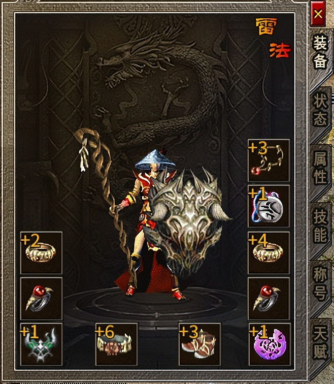 在經典裡加點“心機”!996傳奇盒子“駿風古龍傳奇”重新定義復古 在經典裡加點“心機”!996傳奇盒子“駿風古龍傳奇”重新定義復古