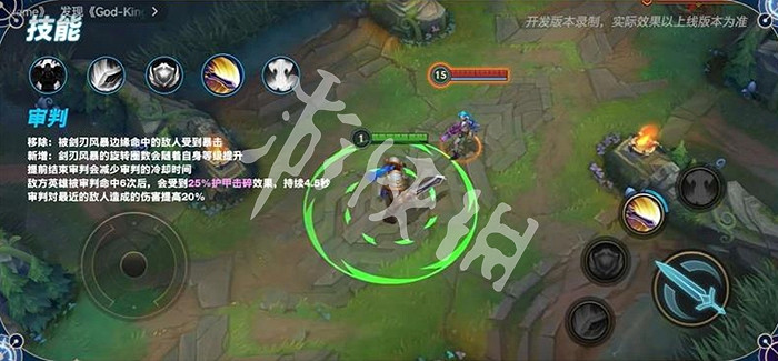 英雄聯盟手遊蓋倫重做技能前瞻