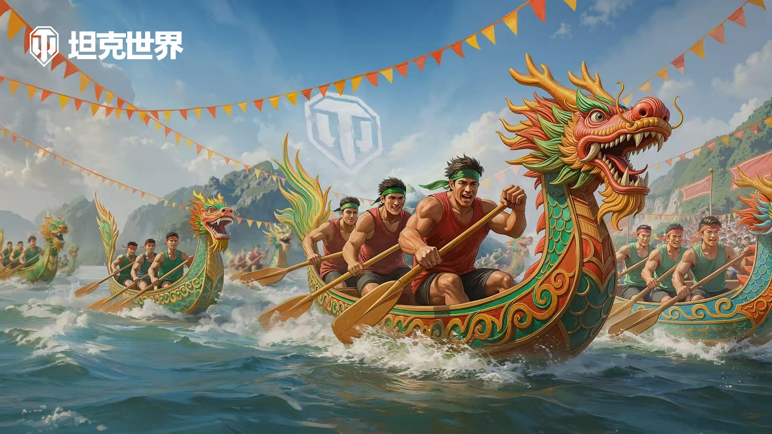 特殊任務&amp;限時特惠上架，《坦克世界》端午節活動開啟