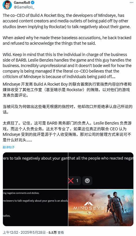 R星花錢買水軍了?前GTA主創暗示新作慘遭惡意攻擊 R星花錢買水軍了?前GTA主創暗示新作慘遭惡意攻擊