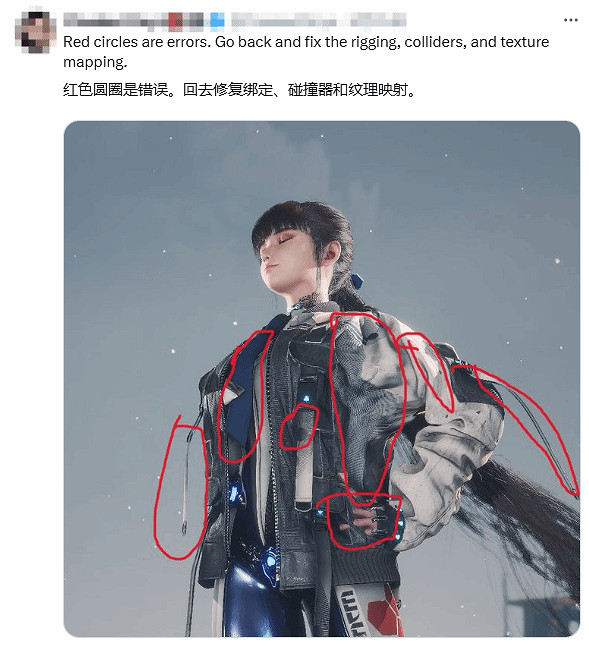 《劍星》伊芙新圖驚現明顯瑕疵!玩家火眼金睛揪細節 《劍星》伊芙新圖驚現明顯瑕疵!玩家火眼金睛揪細節