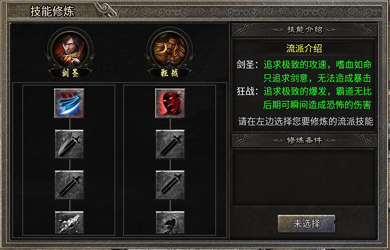 在經典裡加點“心機”!996傳奇盒子“駿風古龍傳奇”重新定義復古 在經典裡加點“心機”!996傳奇盒子“駿風古龍傳奇”重新定義復古