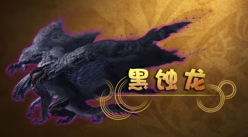 《怪獵荒野》5月28日大型更新詳情公開 中文預告來了! 《怪獵荒野》5月28日大型更新詳情公開 中文預告來了!