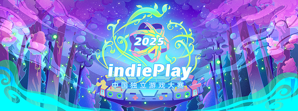 2025 CiGA Game Jam報名開始!用48小時將你的創意製作成遊戲原型! 2025 CiGA Game Jam報名開始!用48小時將你的創意製作成遊戲原型!