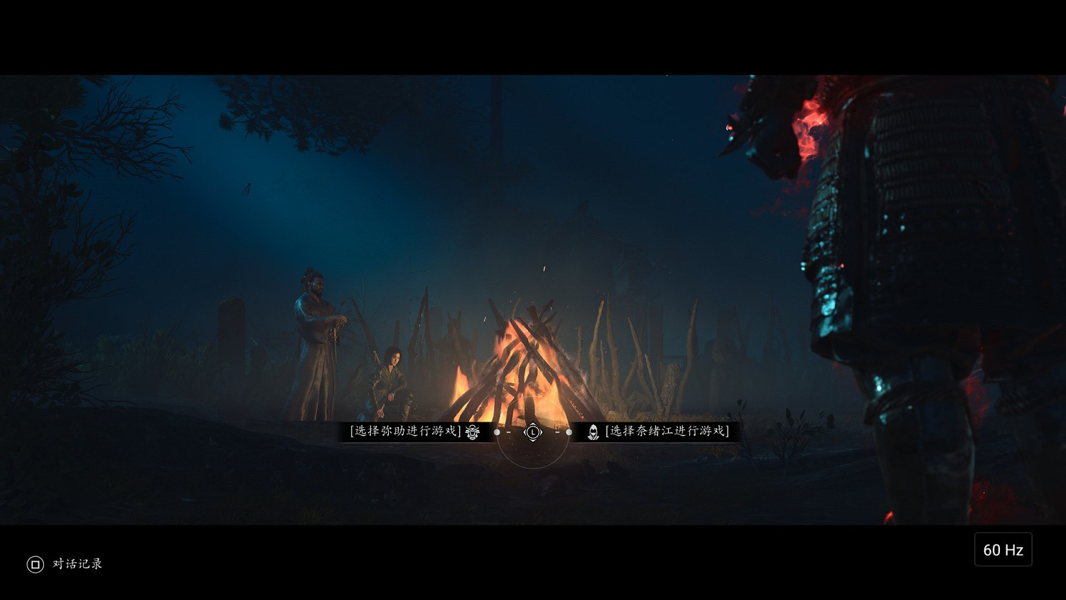 《AC影》連動《黎明死線》今日上線!奈緒江變怨靈 《AC影》連動《黎明死線》今日上線!奈緒江變怨靈