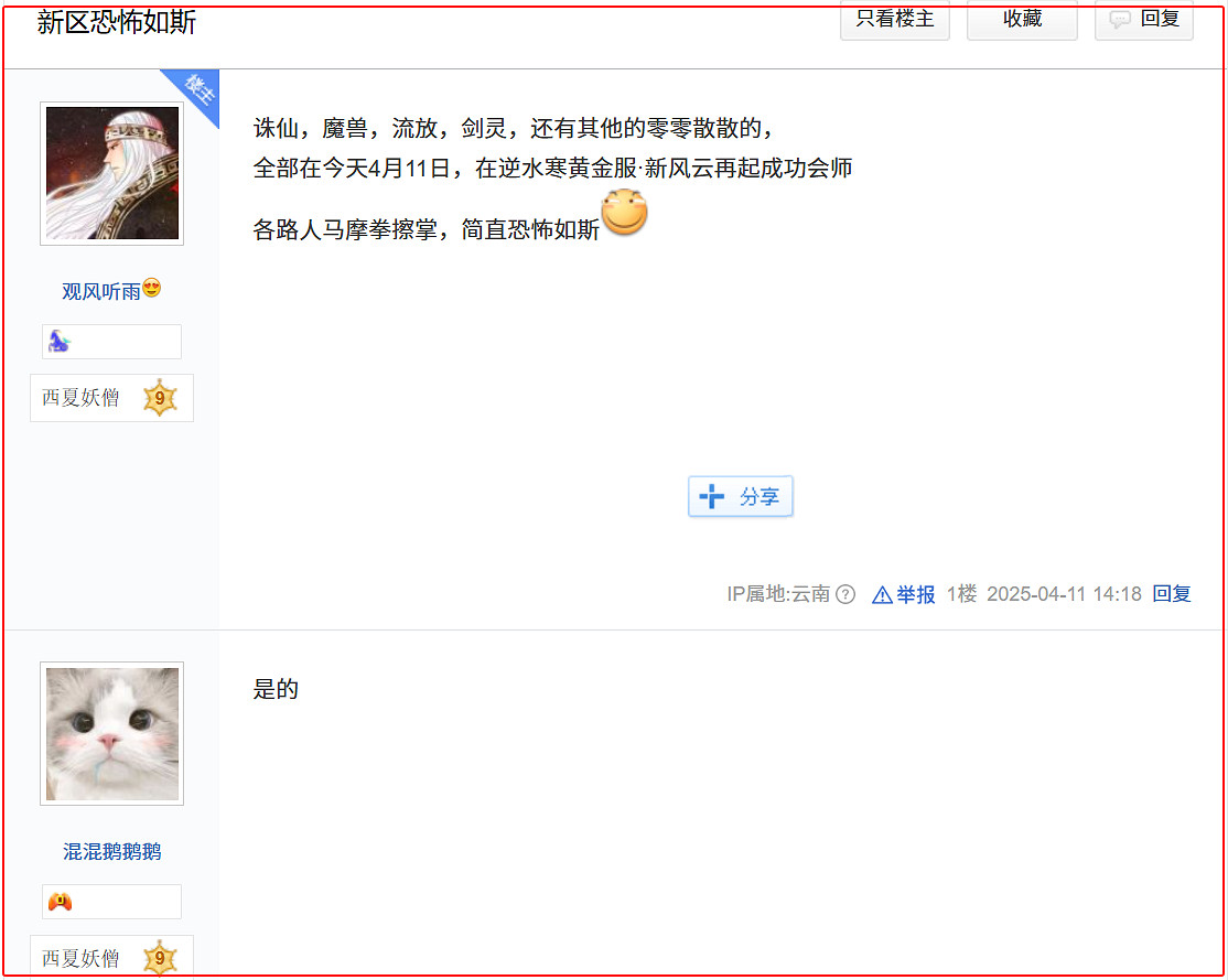 每天8小時,月薪19000,這在黃金服屬於什麽水平? 每天8小時,月薪19000,這在黃金服屬於什麽水平?