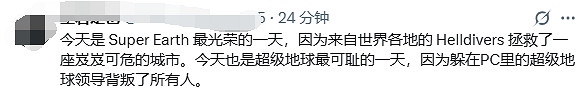 《絕地戰兵2》官推被玩家衝爆:在這拚多多砍一刀呢? 《絕地戰兵2》官推被玩家衝爆:在這拚多多砍一刀呢?