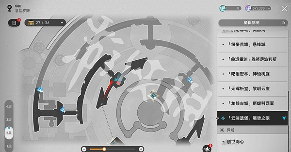 崩壞星穹鐵道虹彩盡頭成就達成攻略 崩壞星穹鐵道虹彩盡頭成就達成攻略