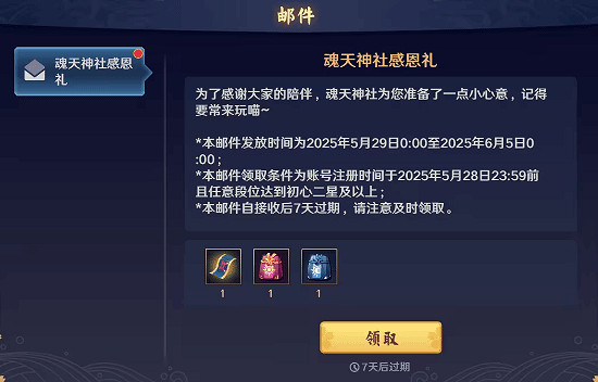 和風麻將《雀魂》註冊量超1500萬，遊戲內贈禮慶賀！