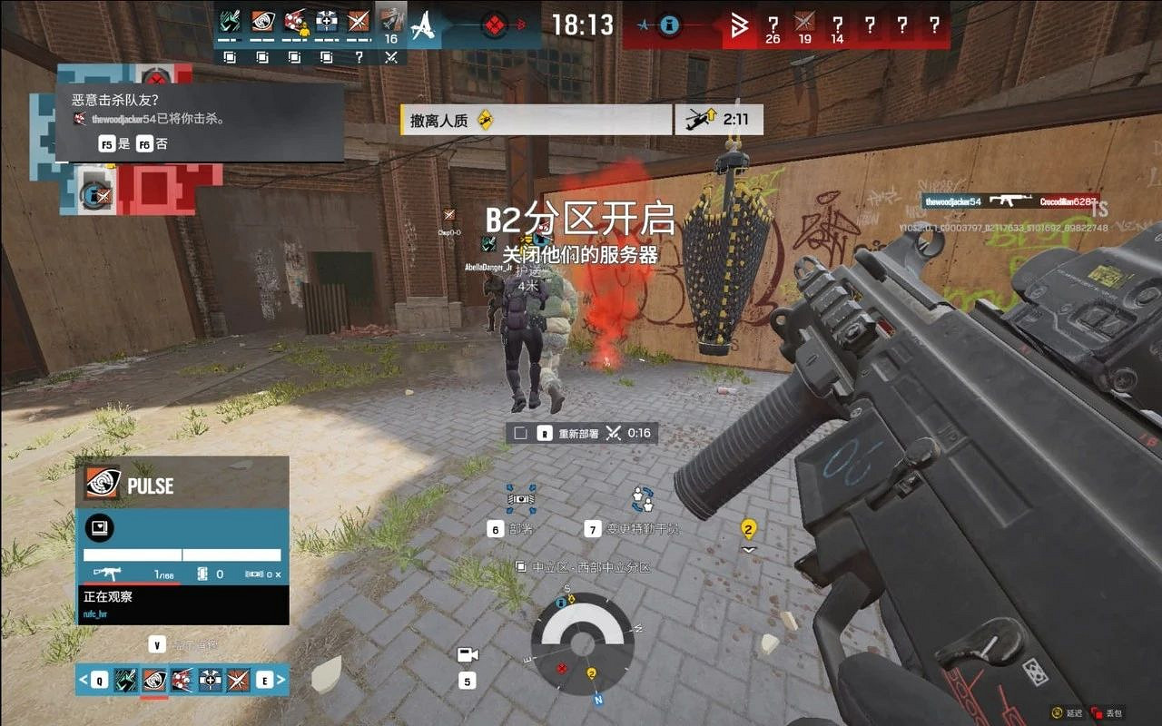 《虹彩六號:圍攻行動X》測試報告:6v6攻防同步進行! 《虹彩六號:圍攻行動X》測試報告:6v6攻防同步進行!