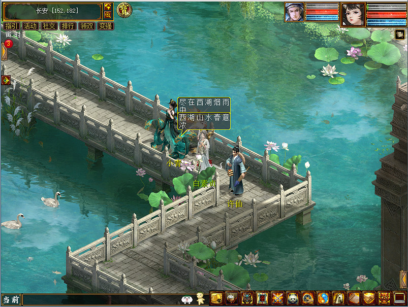 《大話西遊2》連動河南豫劇！探索遊戲戲劇雙生魅力