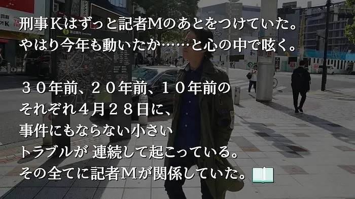 速度驚人!428石井二郎"澀谷真人冒險計劃"眾籌達成 速度驚人!428石井二郎"澀谷真人冒險計劃"眾籌達成