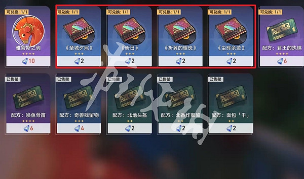 崩壞星穹鐵道3.3新唱片獲取方法 崩壞星穹鐵道3.3新唱片獲取方法