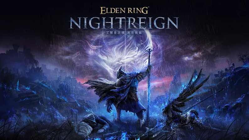 《法環 黑夜君臨》魂系吃雞10年前就想做！魂3就構思