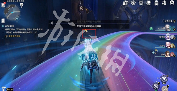 崩壞星穹鐵道虹彩盡頭成就達成攻略 崩壞星穹鐵道虹彩盡頭成就達成攻略