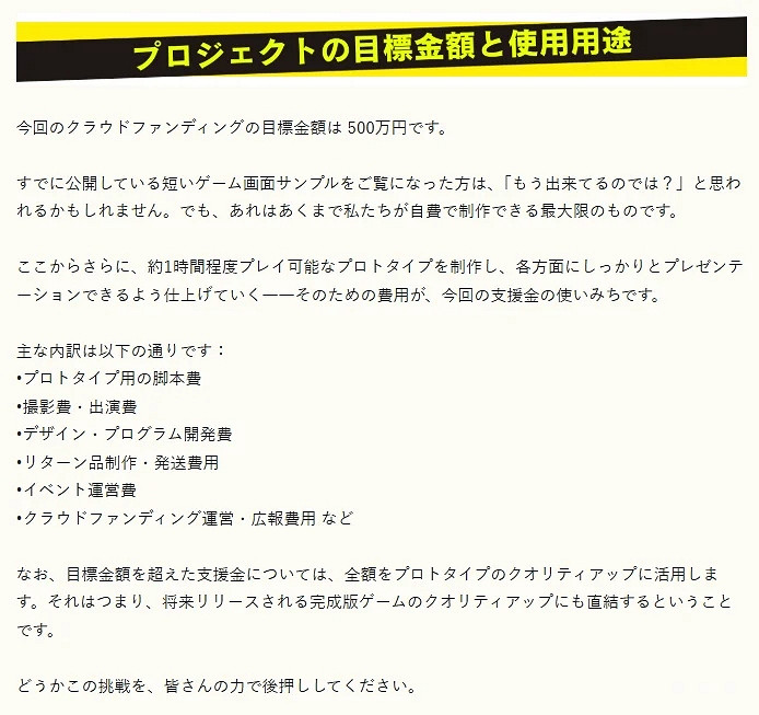 速度驚人!428石井二郎"澀谷真人冒險計劃"眾籌達成 速度驚人!428石井二郎"澀谷真人冒險計劃"眾籌達成
