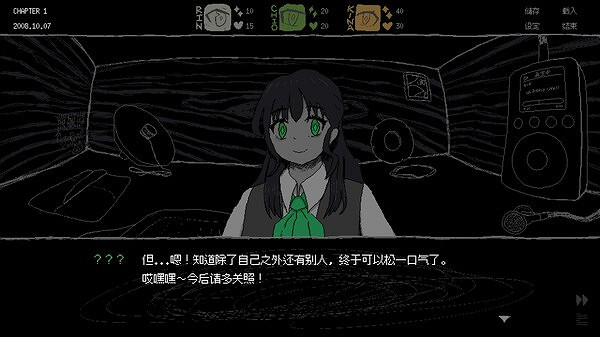 遊戲《SAEKO: 女巨人戀愛模擬》正式版今日上線！