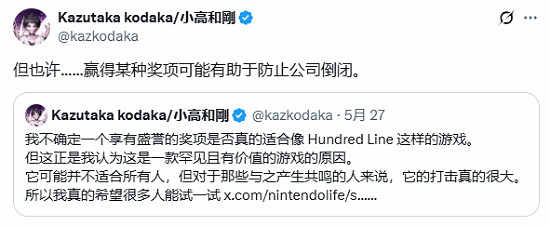 小高和剛《百日戰記》題材小眾,恐難角逐年度遊戲 小高和剛《百日戰記》題材小眾,恐難角逐年度遊戲