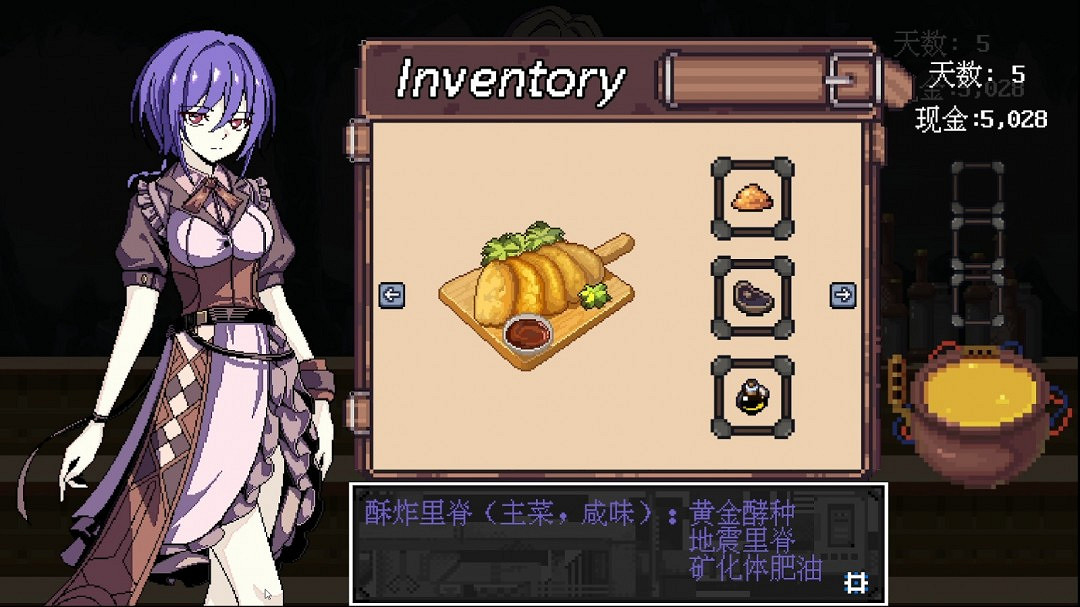 狩獵異星怪物,經營深夜食堂《歡迎來到黃金之星》現已正式發售 狩獵異星怪物,經營深夜食堂《歡迎來到黃金之星》現已正式發售