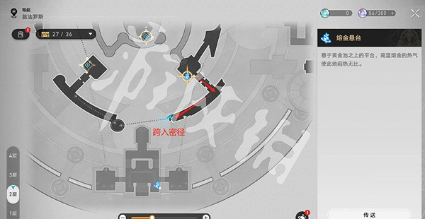 崩壞星穹鐵道虹彩盡頭成就達成攻略 崩壞星穹鐵道虹彩盡頭成就達成攻略