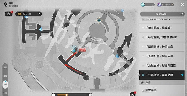 崩壞星穹鐵道虹彩盡頭成就達成攻略 崩壞星穹鐵道虹彩盡頭成就達成攻略