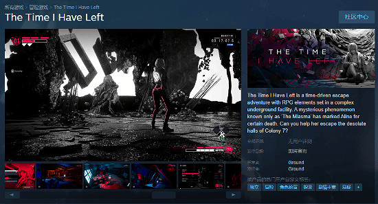 《我所剩無幾的時間》新預告將至!絕美女主驚豔亮相 《我所剩無幾的時間》新預告將至!絕美女主驚豔亮相