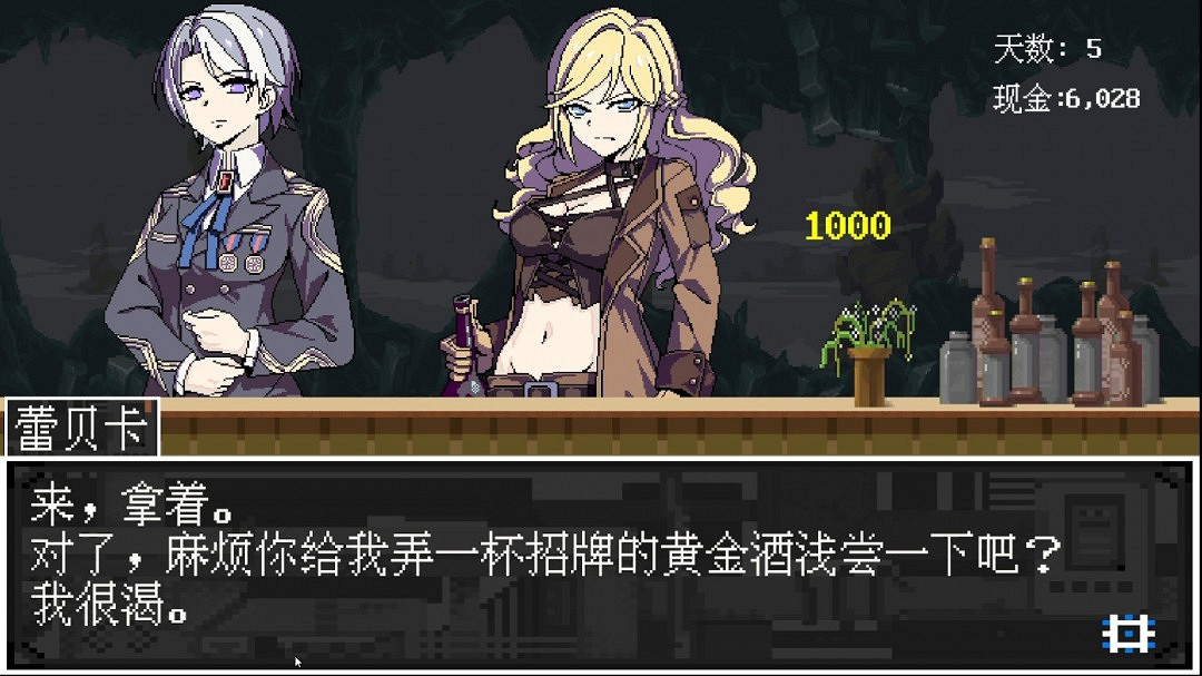 狩獵異星怪物,經營深夜食堂《歡迎來到黃金之星》現已正式發售 狩獵異星怪物,經營深夜食堂《歡迎來到黃金之星》現已正式發售