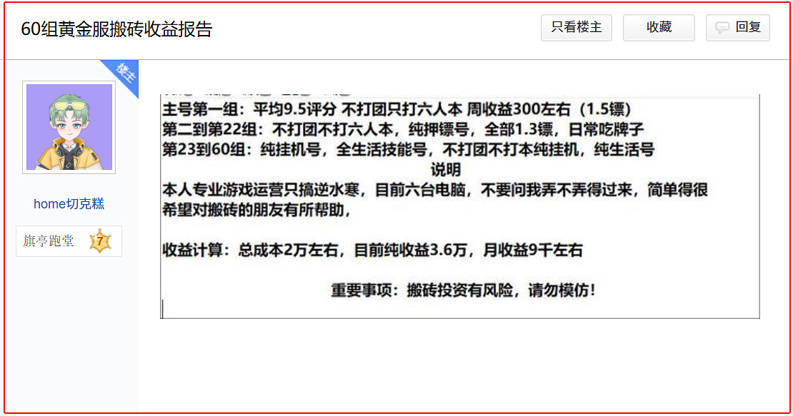 每天8小時,月薪19000,這在黃金服屬於什麽水平? 每天8小時,月薪19000,這在黃金服屬於什麽水平?