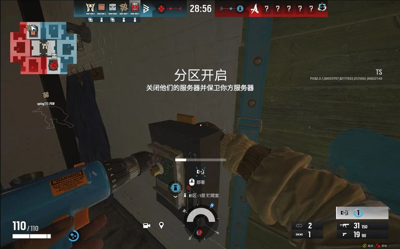 《虹彩六號:圍攻行動X》測試報告:6v6攻防同步進行! 《虹彩六號:圍攻行動X》測試報告:6v6攻防同步進行!