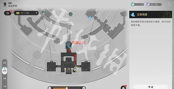 崩壞星穹鐵道潮起潮落成就達成攻略 崩壞星穹鐵道潮起潮落成就達成攻略