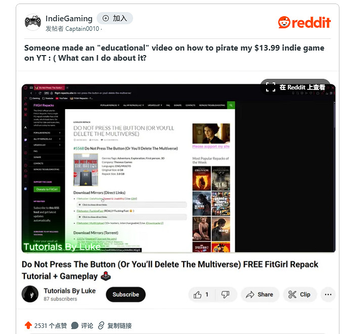 開發者發現自己遊戲被盜版而且製作了引導影片 發帖引發熱議