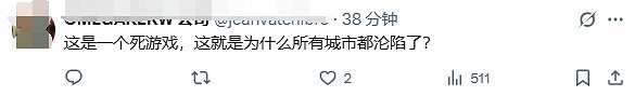 《絕地戰兵2》官推被玩家衝爆:在這拚多多砍一刀呢? 《絕地戰兵2》官推被玩家衝爆:在這拚多多砍一刀呢?