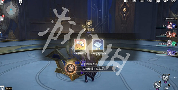 崩壞星穹鐵道虹彩盡頭成就達成攻略 崩壞星穹鐵道虹彩盡頭成就達成攻略