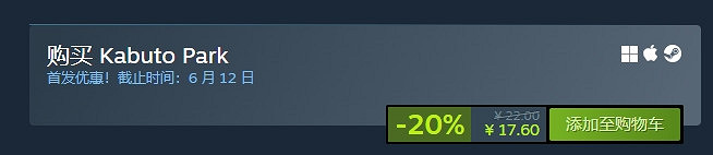 昆蟲採集遊戲《卡博托公園》Steam首發登頂好評榜！