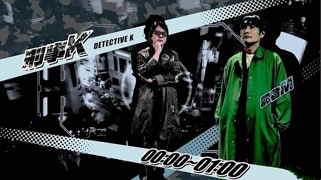 速度驚人!428石井二郎"澀谷真人冒險計劃"眾籌達成 速度驚人!428石井二郎"澀谷真人冒險計劃"眾籌達成