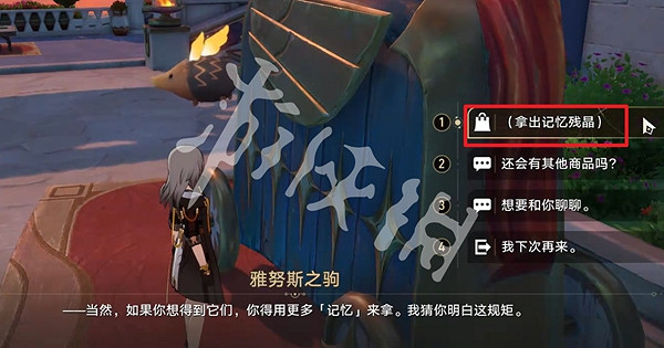 崩壞星穹鐵道3.3新唱片獲取方法 崩壞星穹鐵道3.3新唱片獲取方法