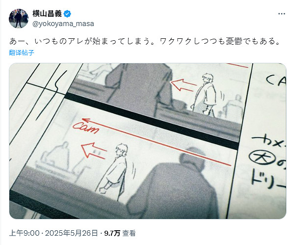 人中之龍工作室澄清：《人中之龍》特別直播節目不會發布新作